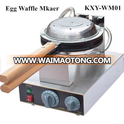 Electric Stainless Steel Hong Kong Egg Waffle Maker/ Bobble Waffle Maker Machine